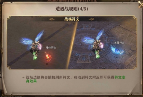 荣耀大天使