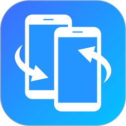 换机克隆精灵手机版1.0.2 最新版