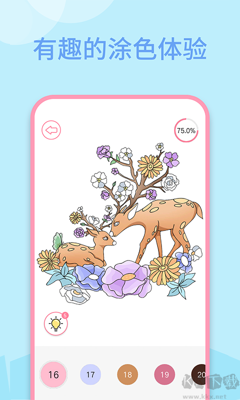 Ȥζɫappٷа氲װv1.2.00Ѱ