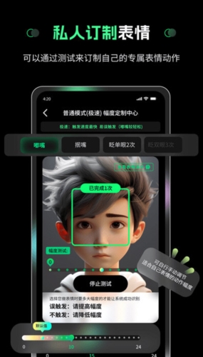 隔空操作
