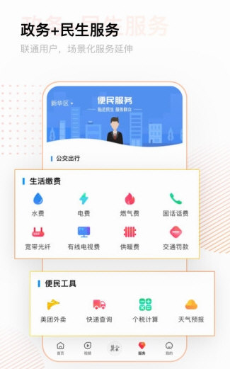 软件亮点配图1