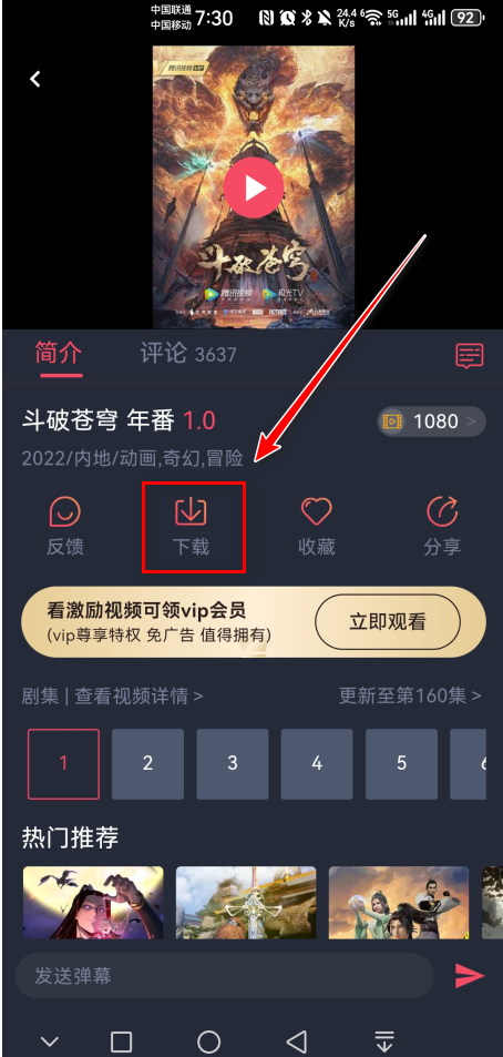 heibai弹幕破解版