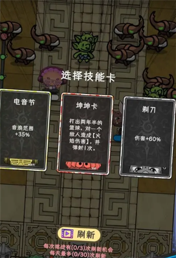 萌寵保衛(wèi)線游戲安卓版