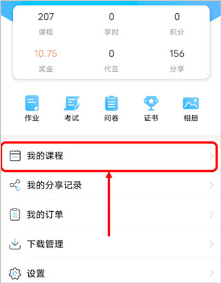 如何进行学习配图4