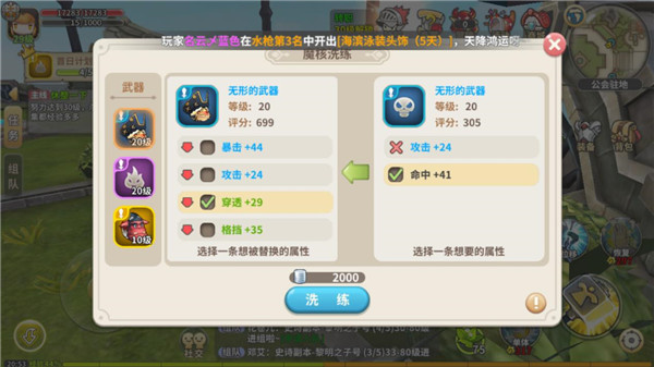 光明勇士5