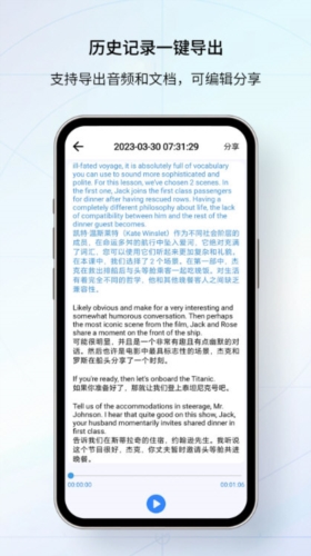 我们的翻译官