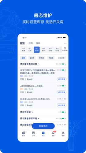 ЯebookingƵ̼v5.34.0