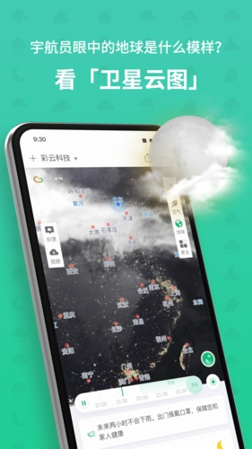 ٷv7.35.0