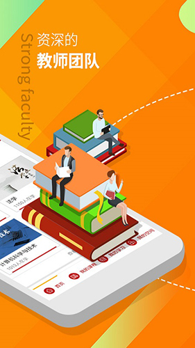 中优教育app v3.0.39