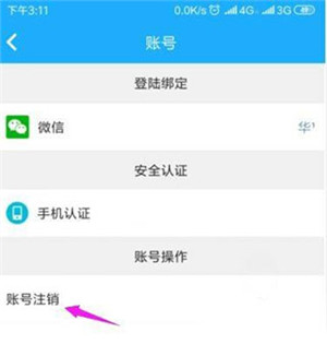 使用指南截图7