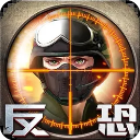 正义枪战正版下载 v24.3.1