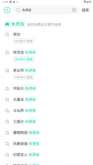 小七手游最新版本官方