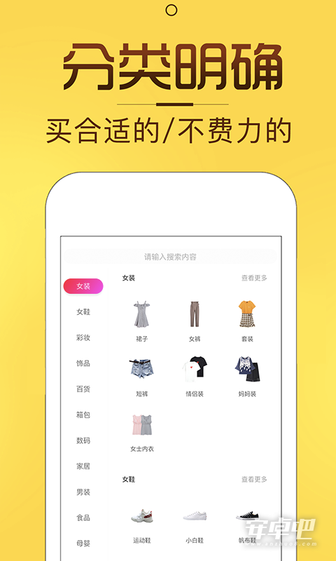 淘券猫 v3.6.1