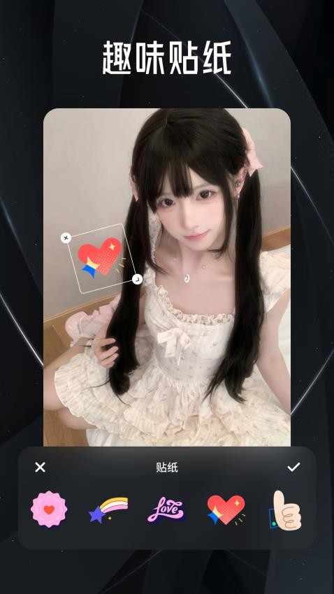 百花相机 v1.1安卓版下载