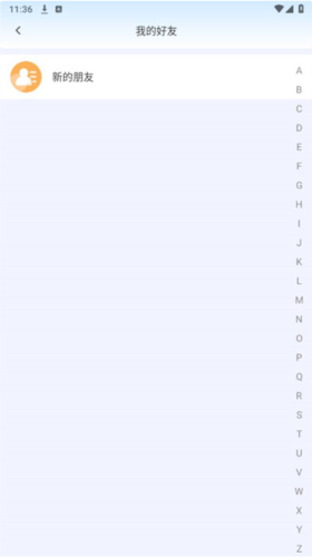 国家开放大学终身教育平台app7