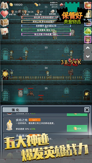 保管好贵重物品内置菜单版v1.1.2安卓版 