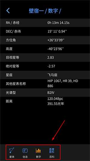 使用指南截图2