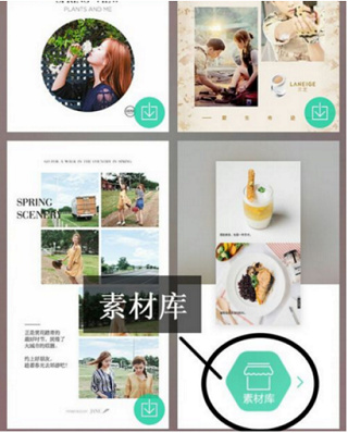 简拼app下载免费