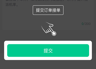 驼驮师傅提交