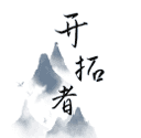 开拓者手游 v2.44下载 v