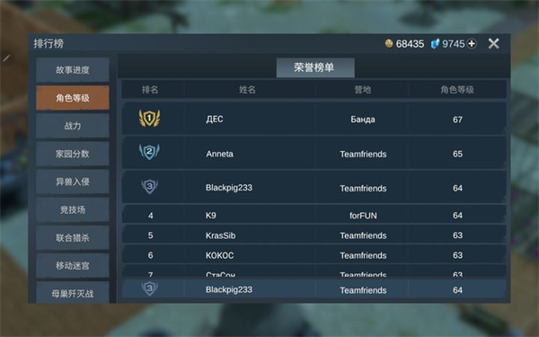 迷失蔚蓝测试服游戏攻略2