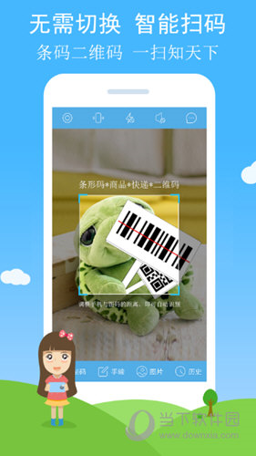二维码与条形码