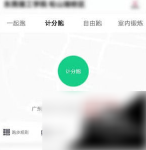 运动世界校园16