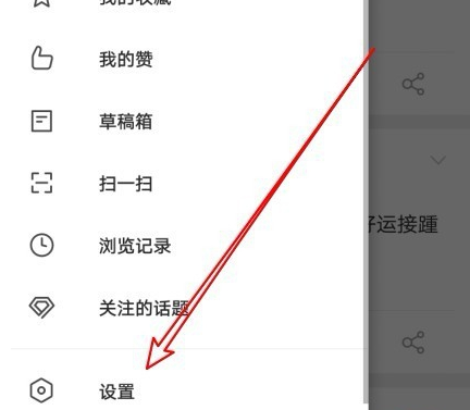 新浪微博国际版app截图13