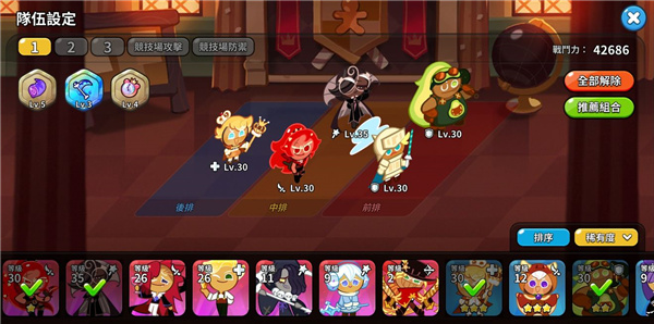 姜饼人王国正版