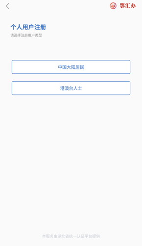 怎么注册3