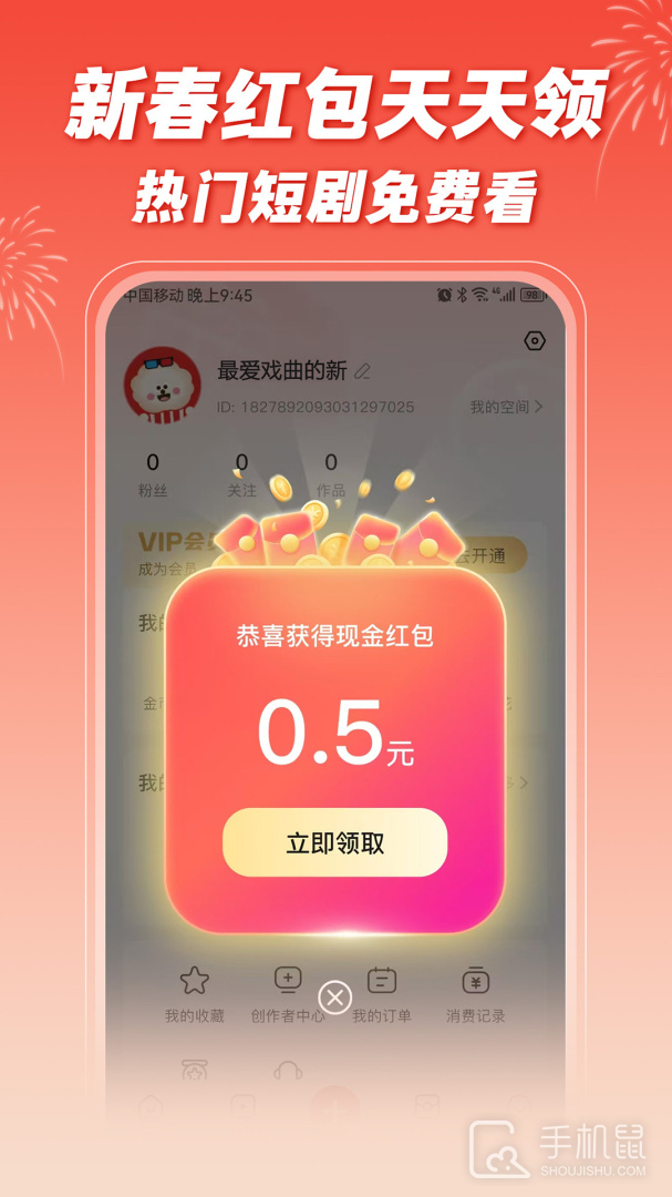 爆米花视频 v1.0.0