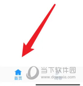 好分数教师版app官方下载