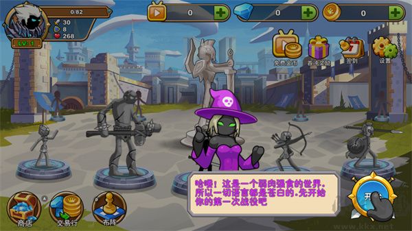 火柴人你瞅啥（Stickman Legend）手机版v1.0.0安卓版 