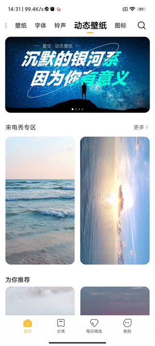 С̵ʰappv2.7.3.37-global