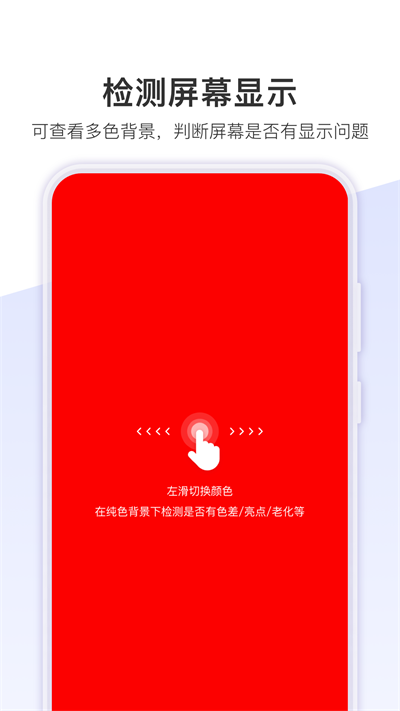 机大侠助手app 1.2.2