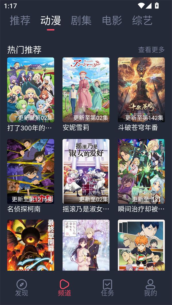 使用方法截图1