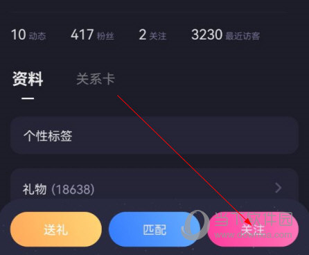 CP滴滴APP