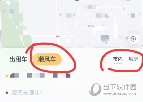 嘀嗒出行APP下载