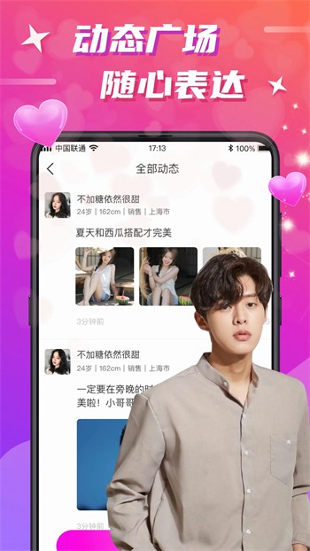 秋葵视频在线播放高清观看版 v8.6.3免费下载