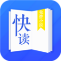 快读小说