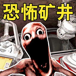 掘地深入游戏1.0