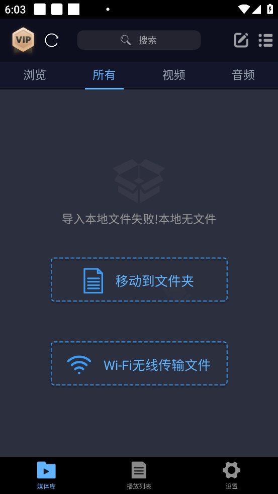 怎么导入视频截图1