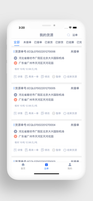 四通快达4