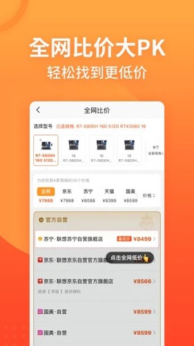 appv4.8.51