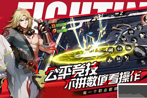 全职觉醒官网版v1.0.3安卓版 