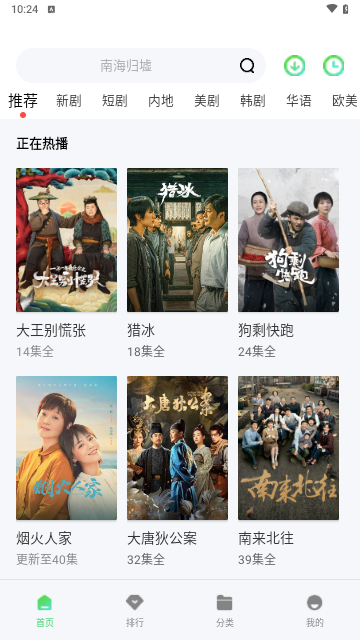 68影院2024最新版