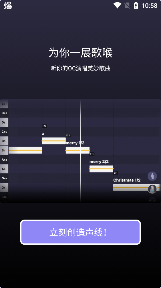 Pocket Singer v1.6.2