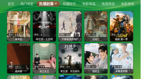 知夏采集影院免费版