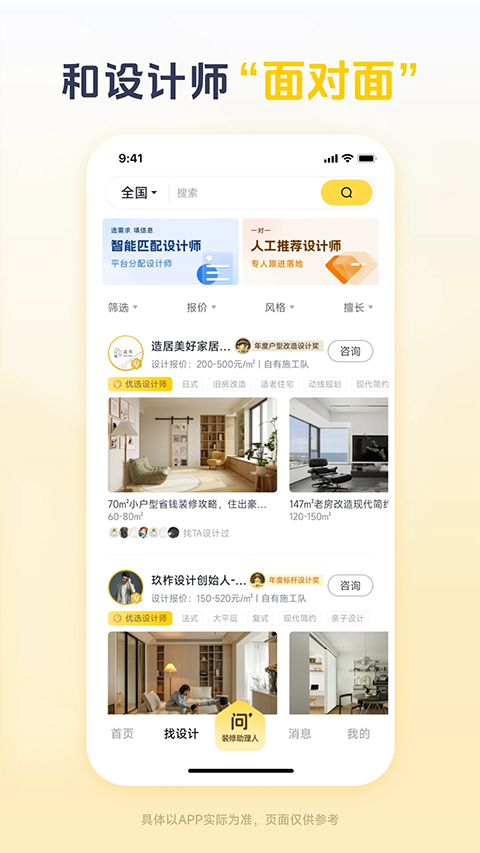 一兜糖