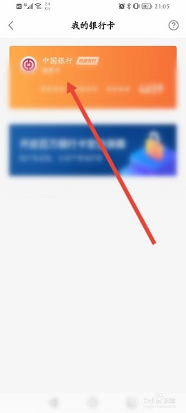 平安金管家app下載最新版本2025